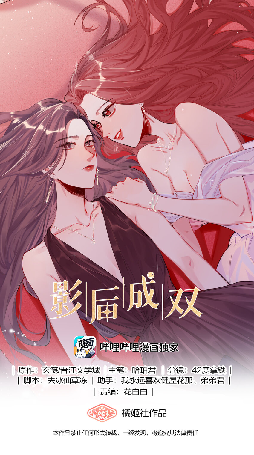 061 斗地主-第63话