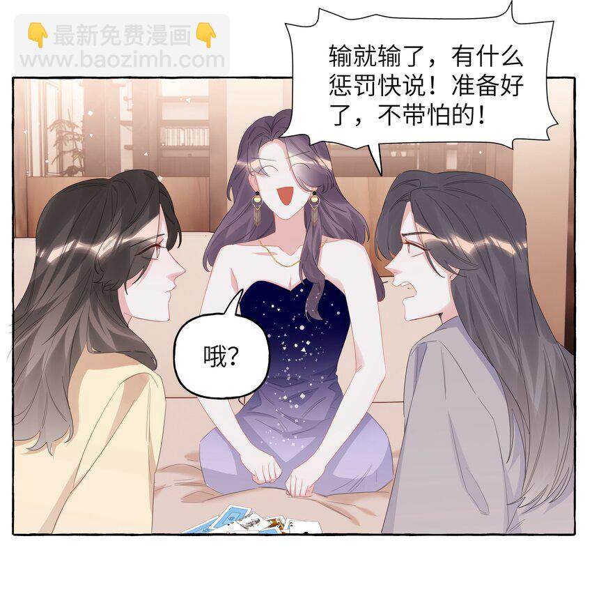 061 斗地主-第63话