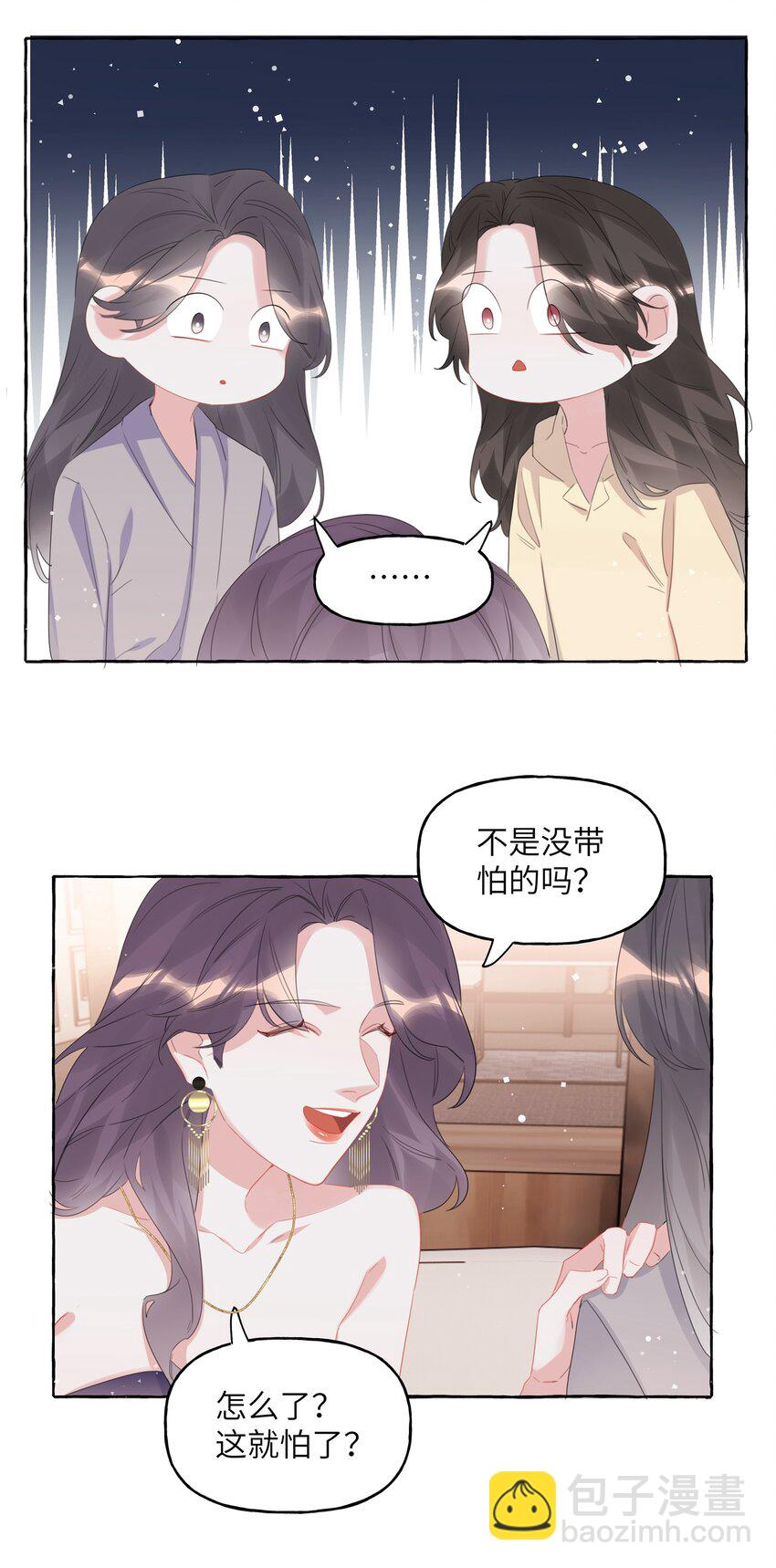 061 斗地主-第63话