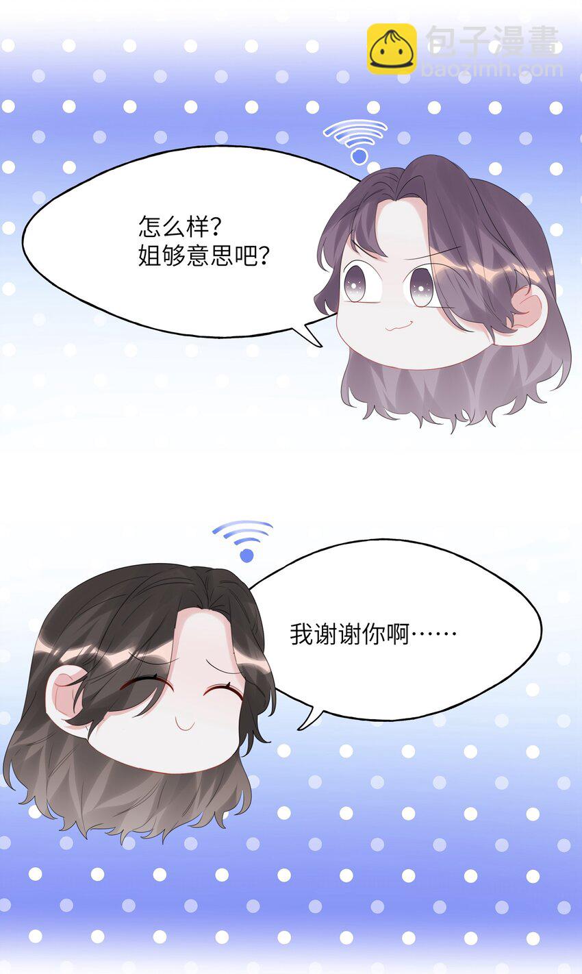 061 斗地主-第63话