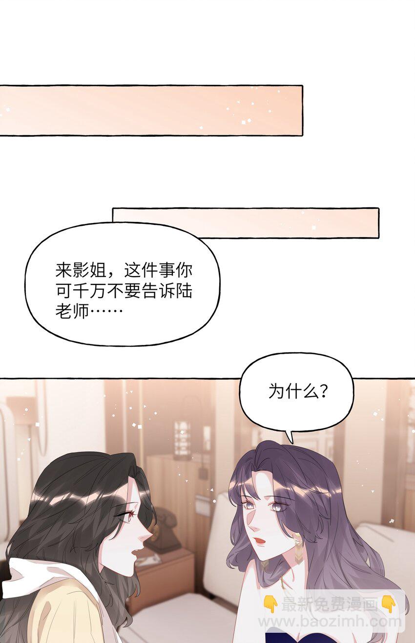 061 斗地主-第63话