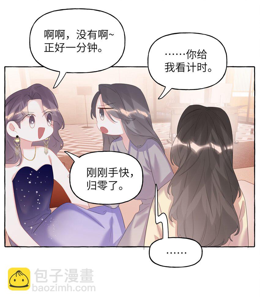 061 斗地主-第63话