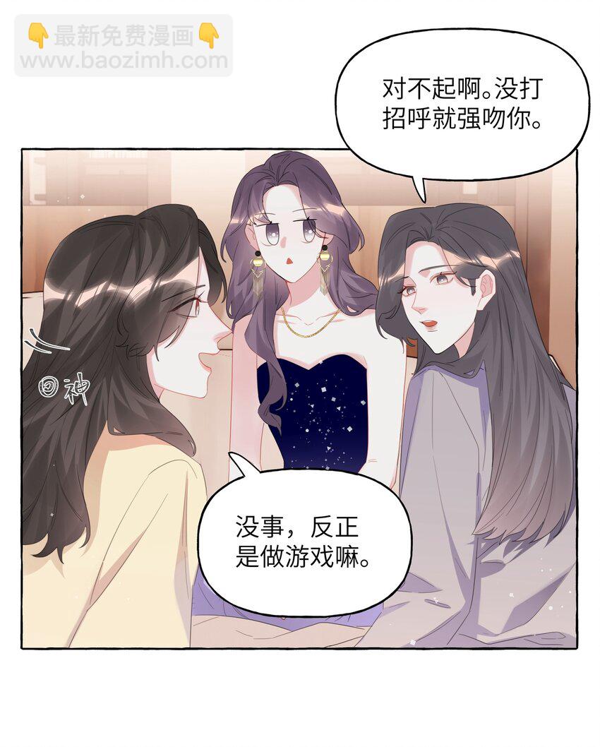 061 斗地主-第63话