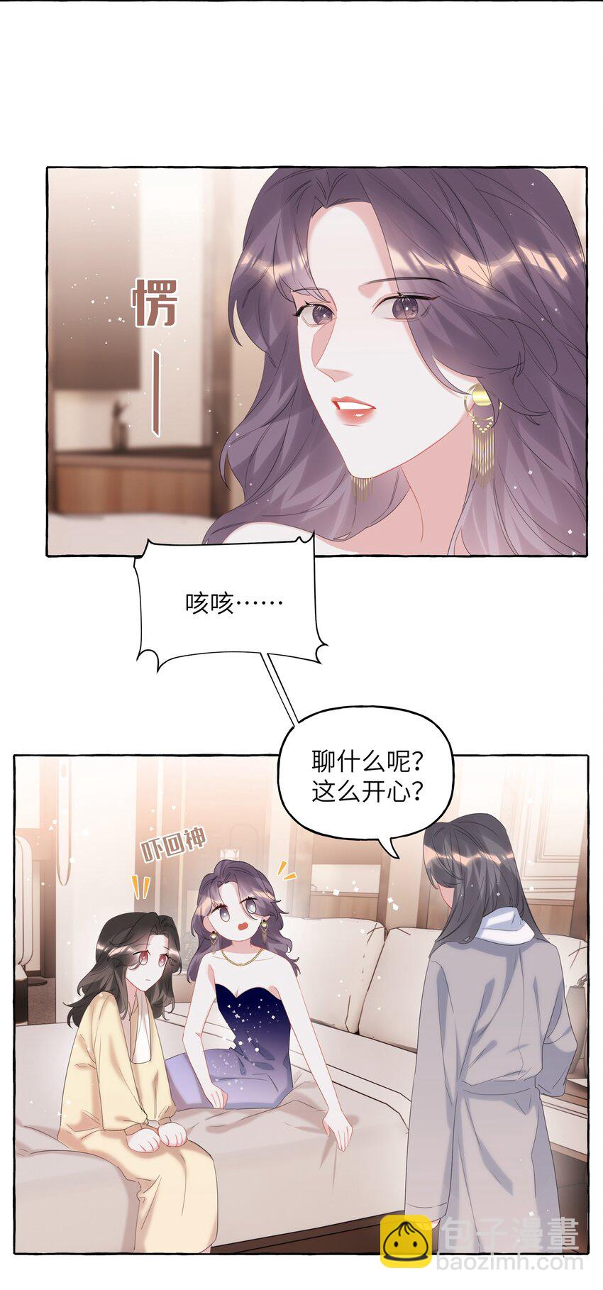 061 斗地主-第63话