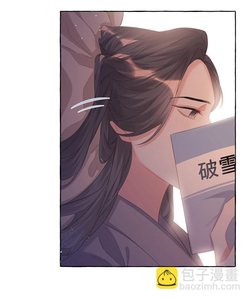 063 她是想亲我？-第65话