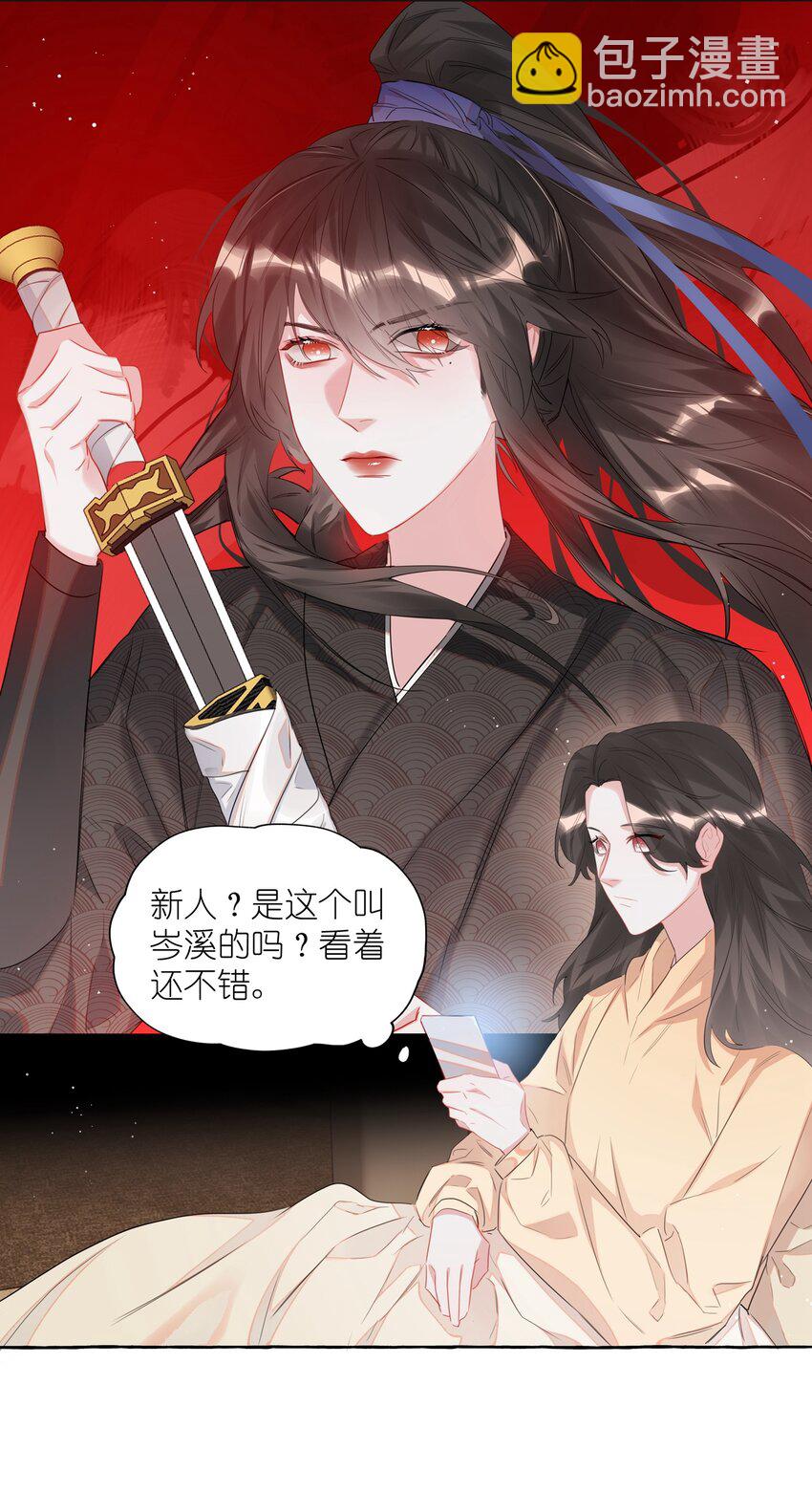 063 她是想亲我？-第65话