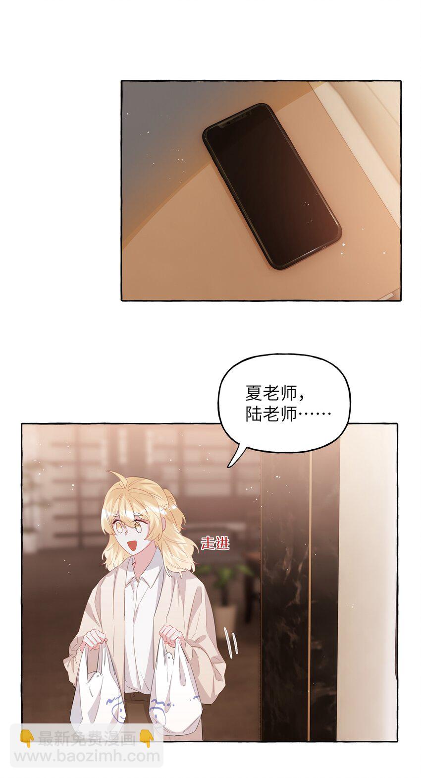 063 她是想亲我？-第65话