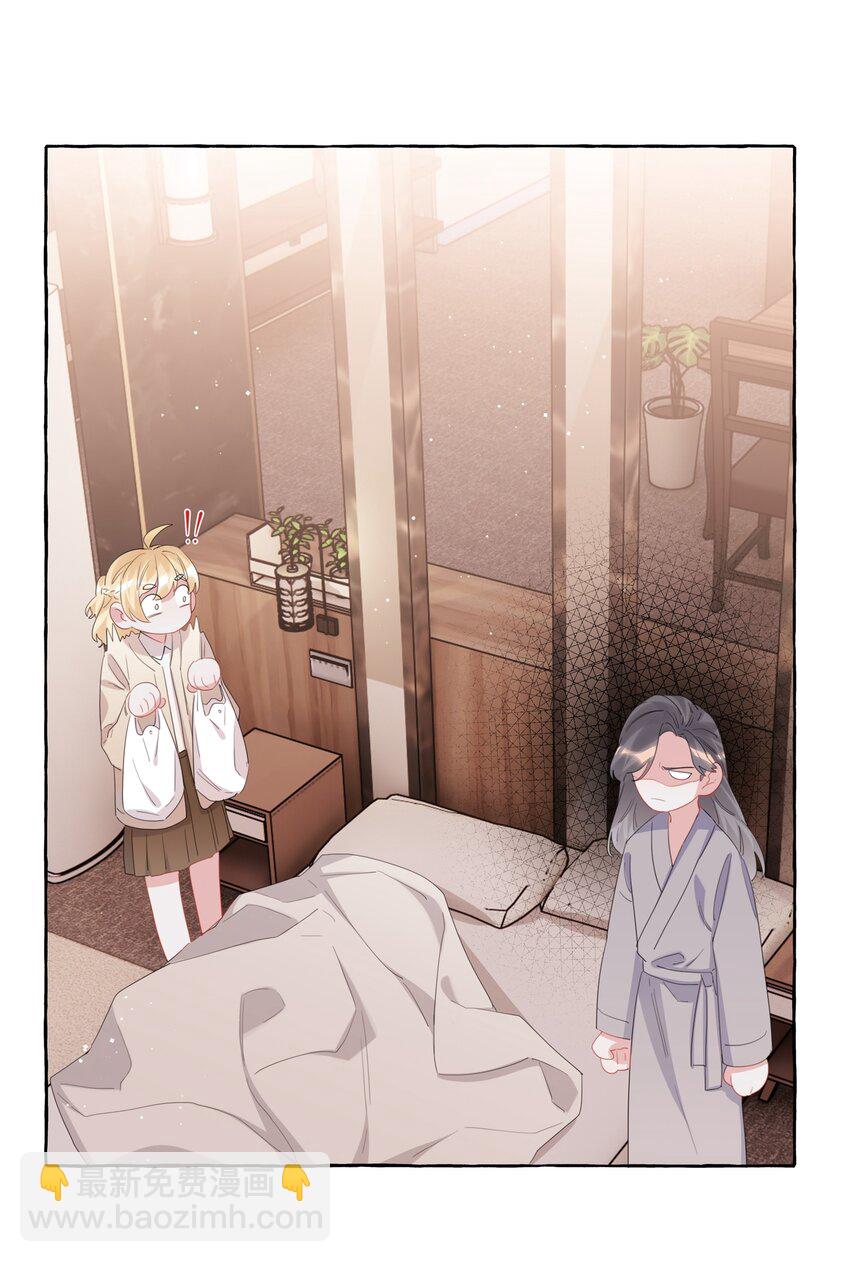 063 她是想亲我？-第65话