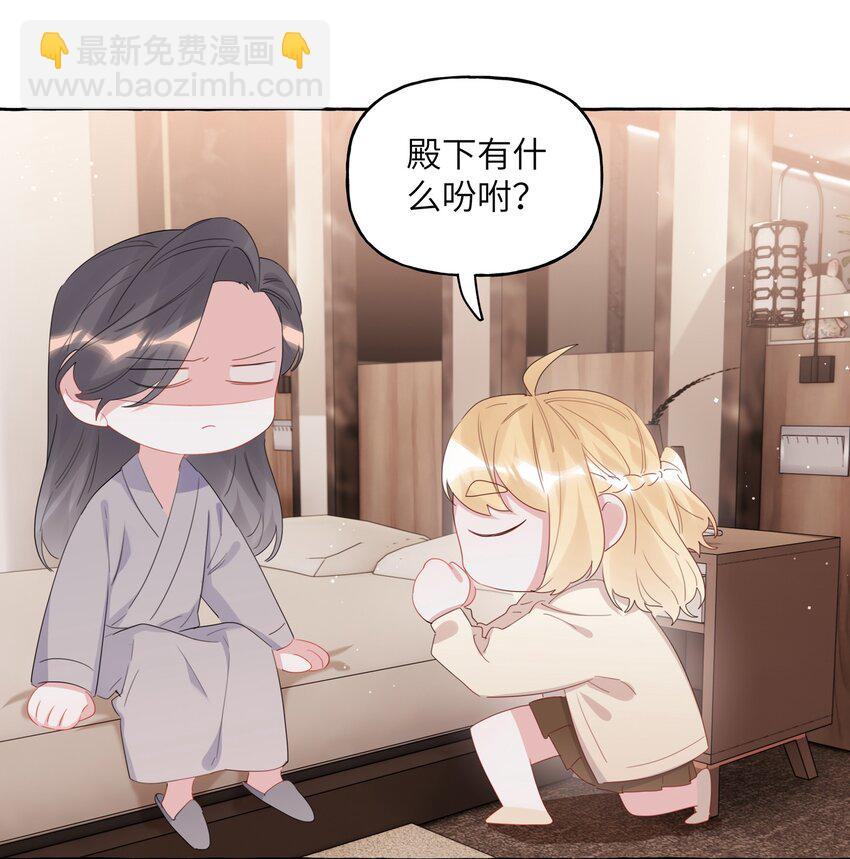 063 她是想亲我？-第65话
