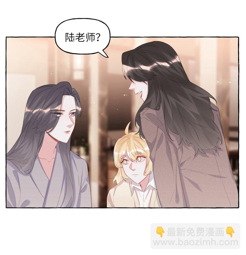 063 她是想亲我？-第65话