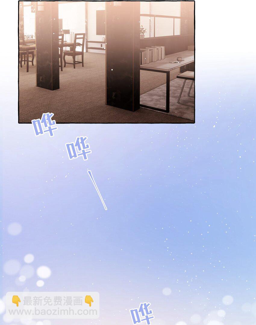 063 她是想亲我？-第65话