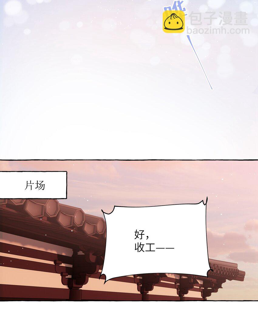 063 她是想亲我？-第65话