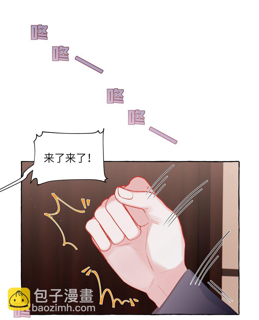 063 她是想亲我？-第65话