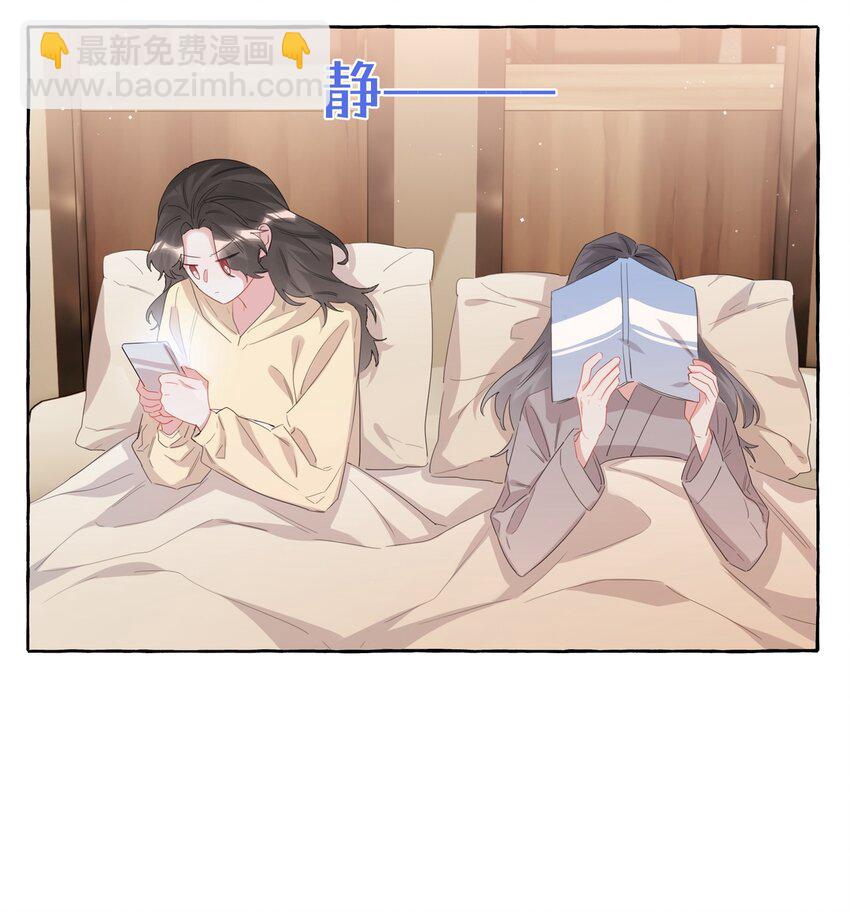 063 她是想亲我？-第65话