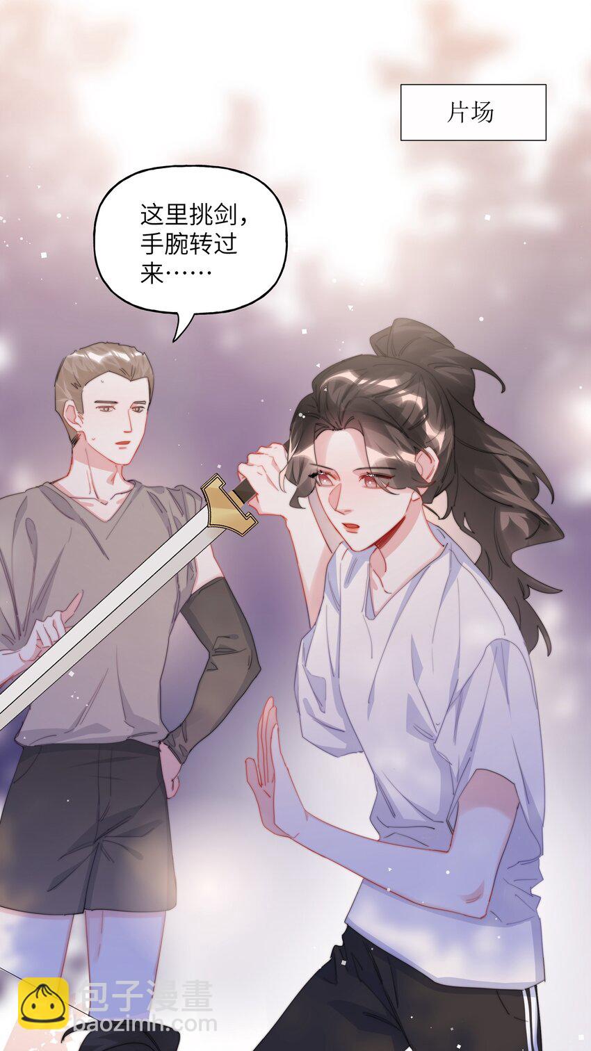 065 喜欢一个人的表现-第67话