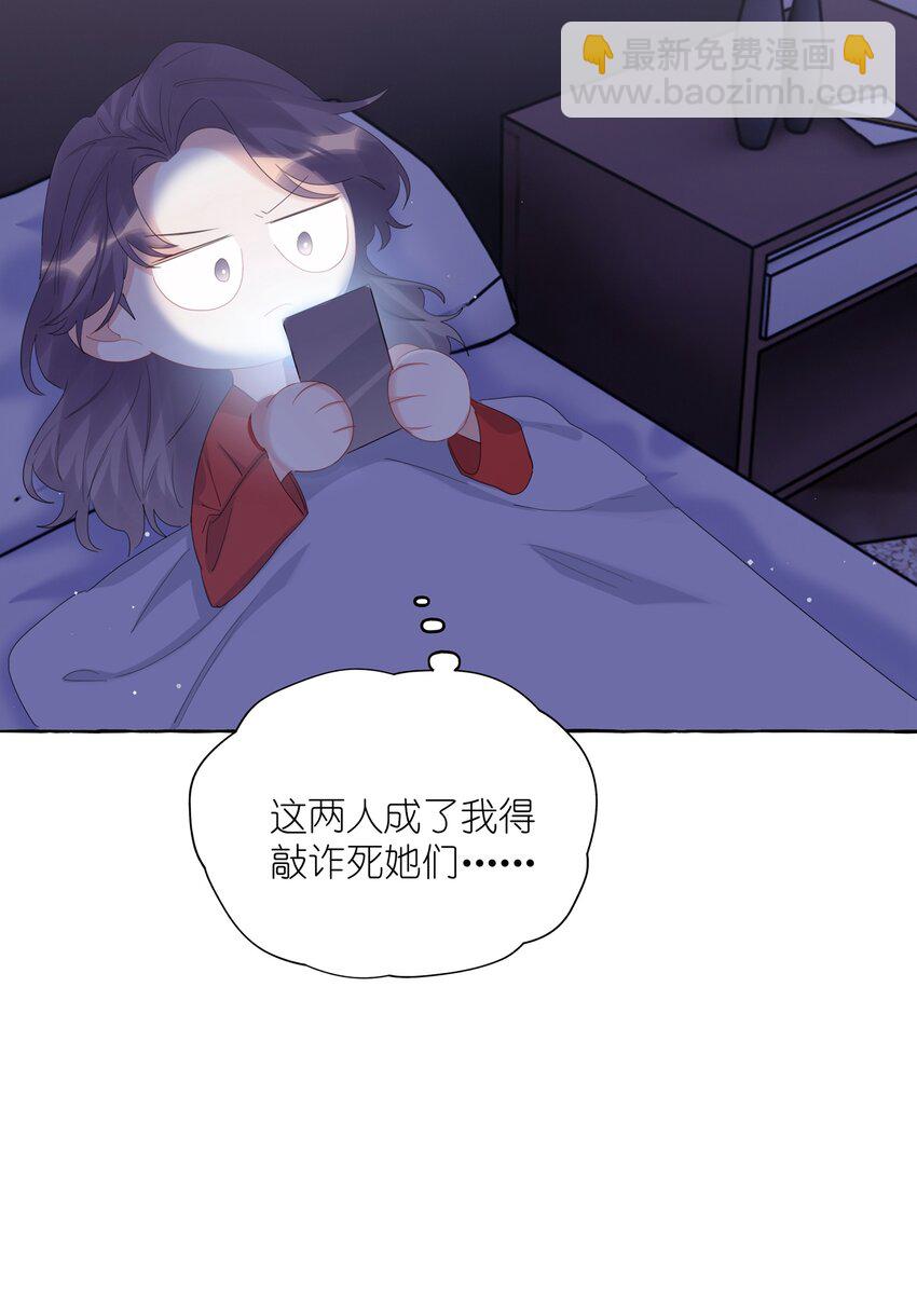 065 喜欢一个人的表现-第67话