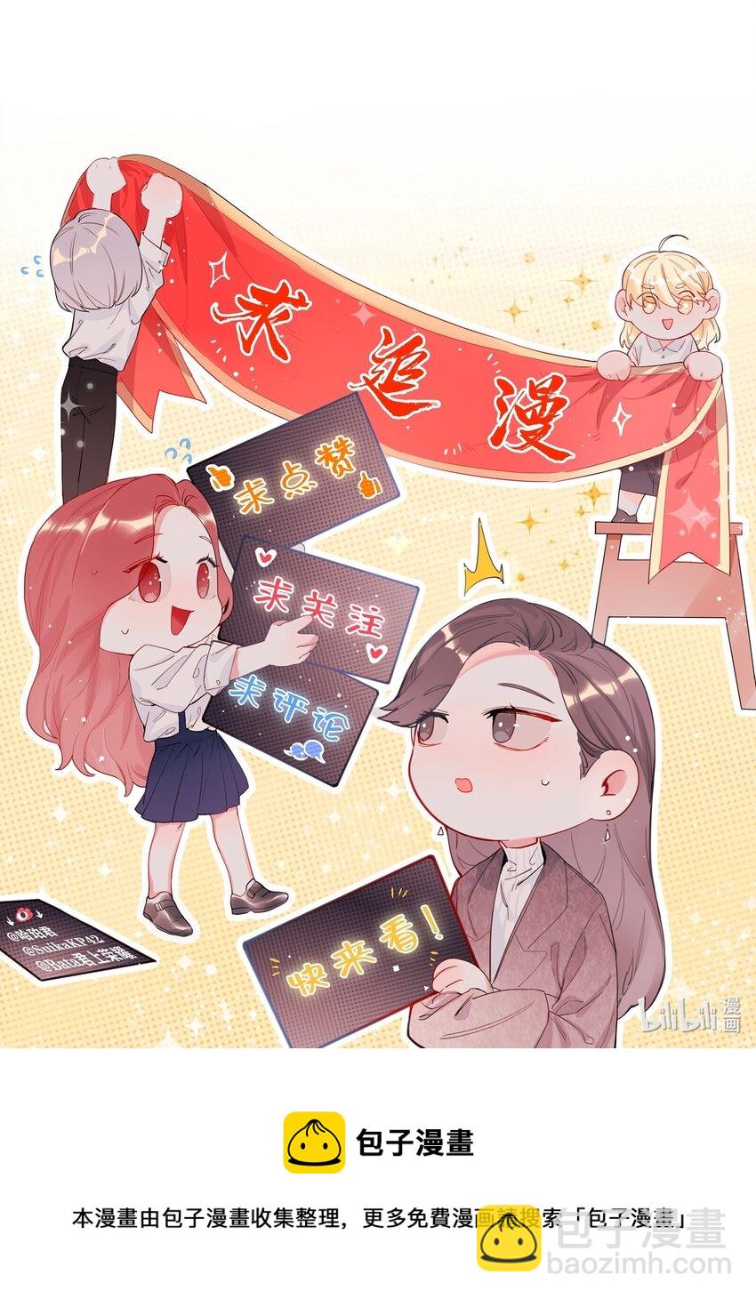 065 喜欢一个人的表现-第67话