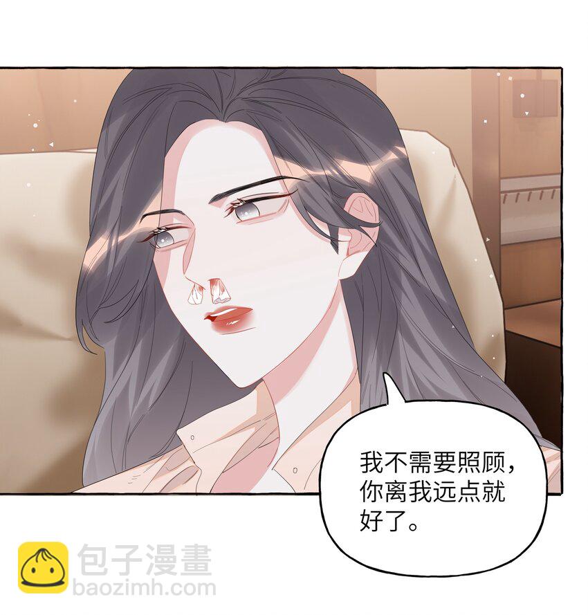 067 你要和我亲吻吗？-第69话