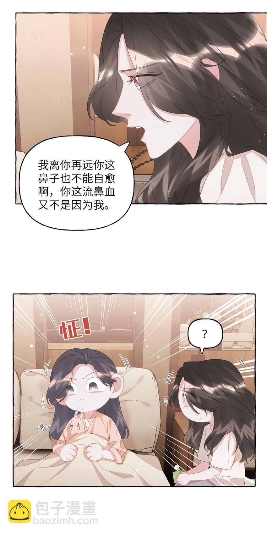 067 你要和我亲吻吗？-第69话