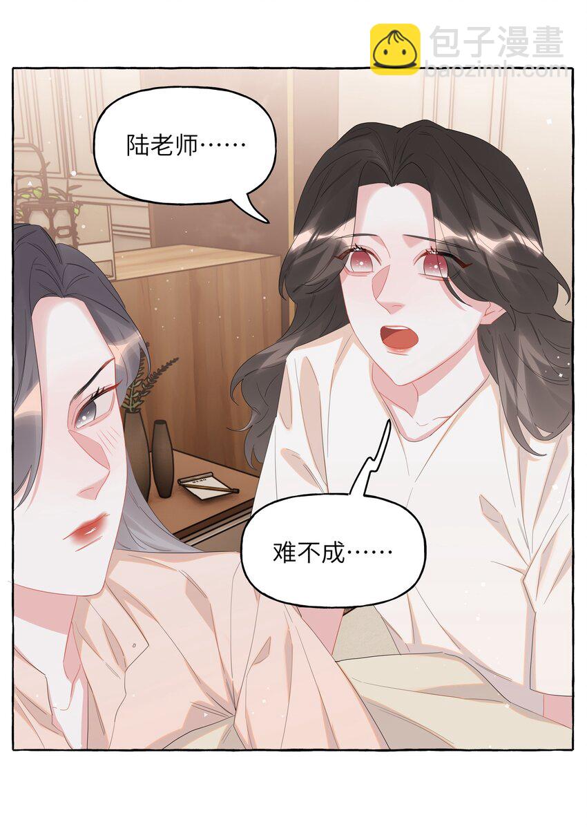 067 你要和我亲吻吗？-第69话