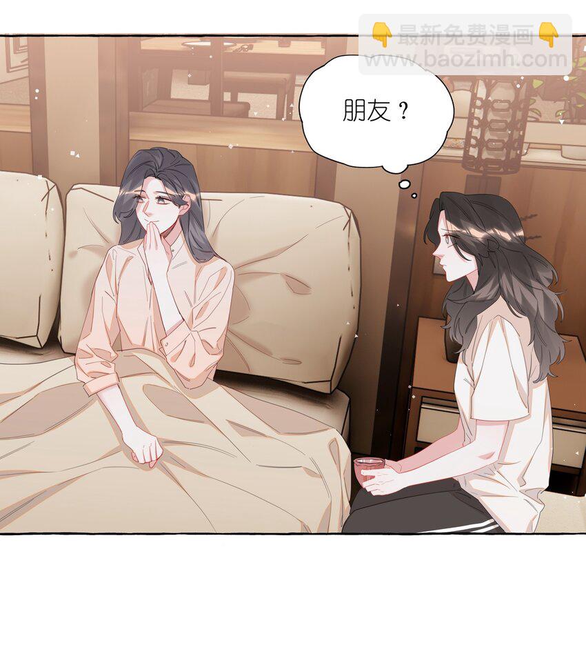 067 你要和我亲吻吗？-第69话