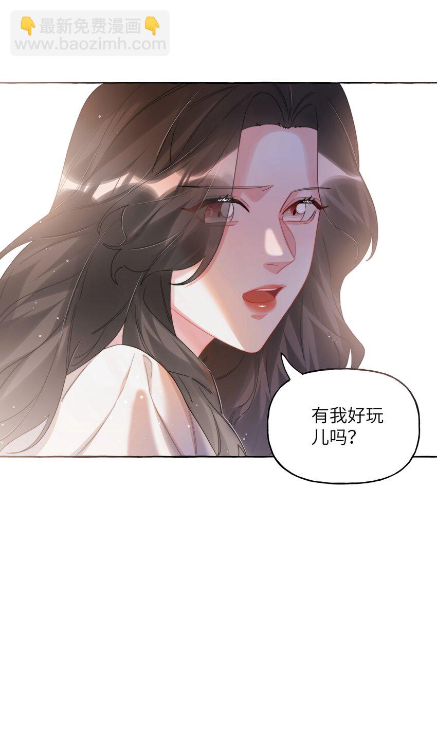 067 你要和我亲吻吗？-第69话