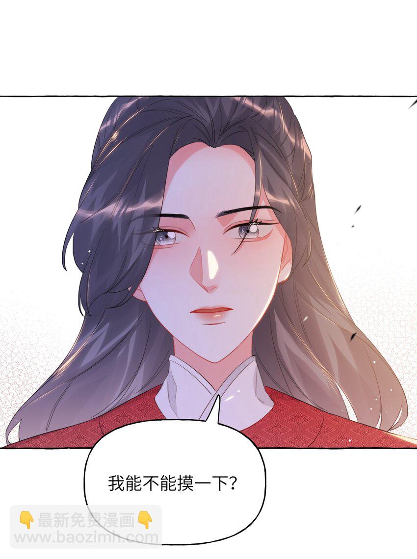 069 忍住了-第71话