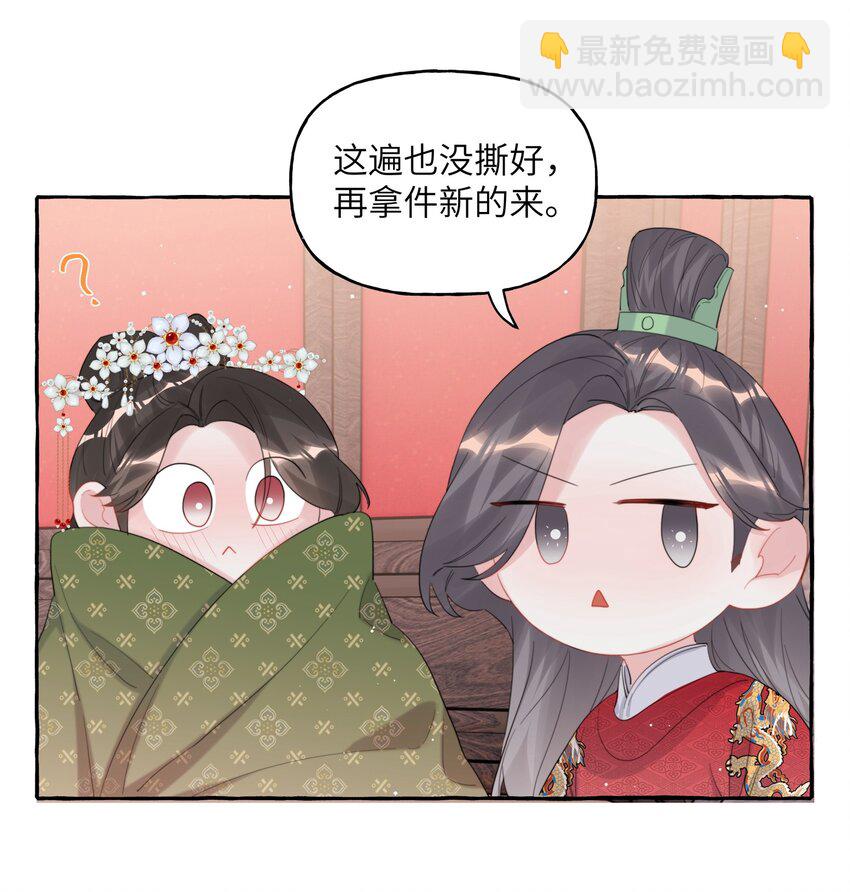 069 忍住了-第71话