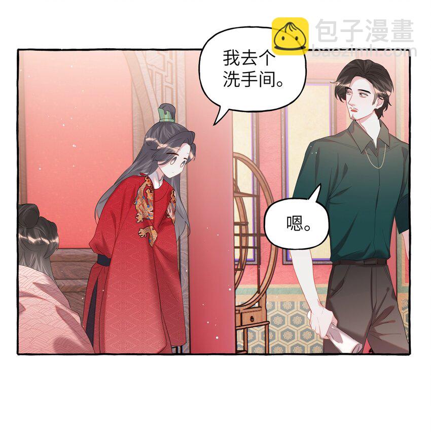 069 忍住了-第71话