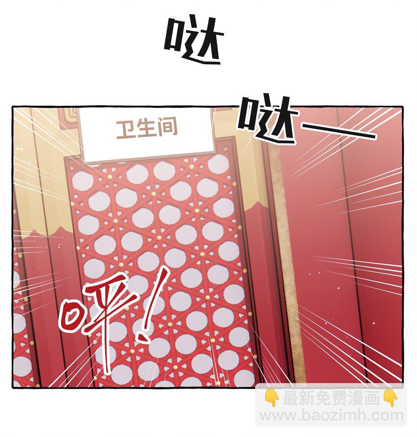 069 忍住了-第71话