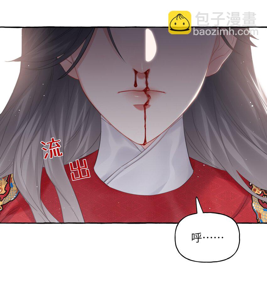 069 忍住了-第71话