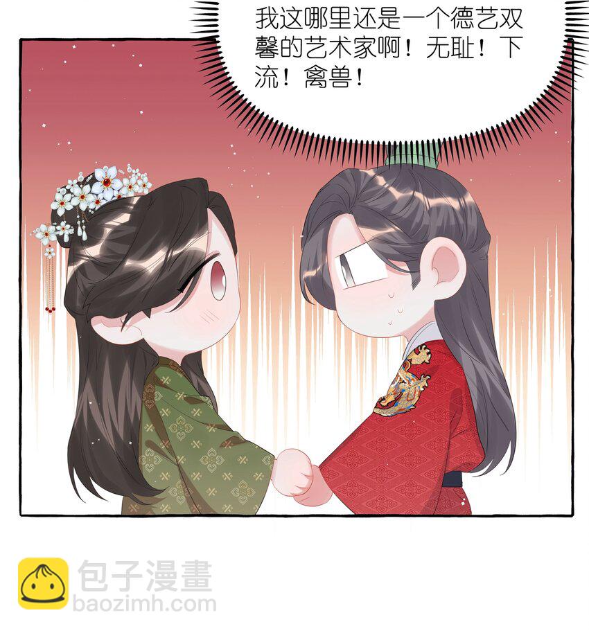 069 忍住了-第71话