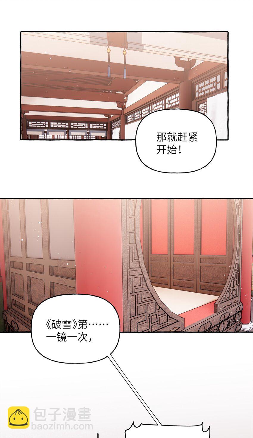 069 忍住了-第71话