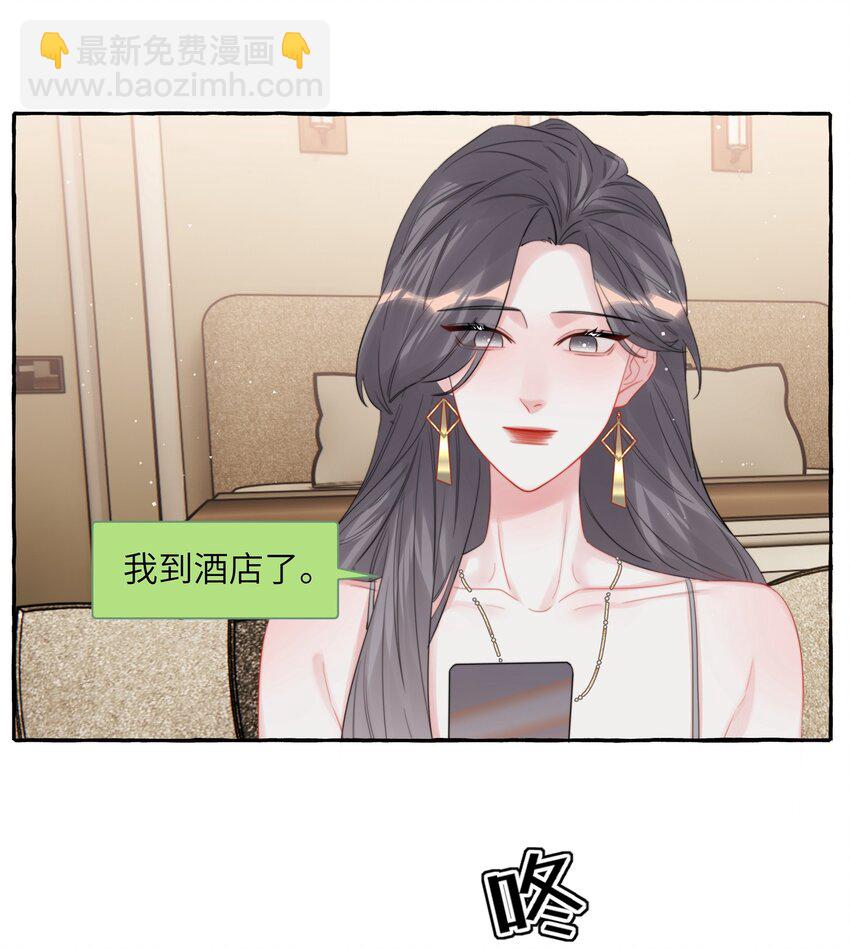 071 表表表表妹？！-第73话