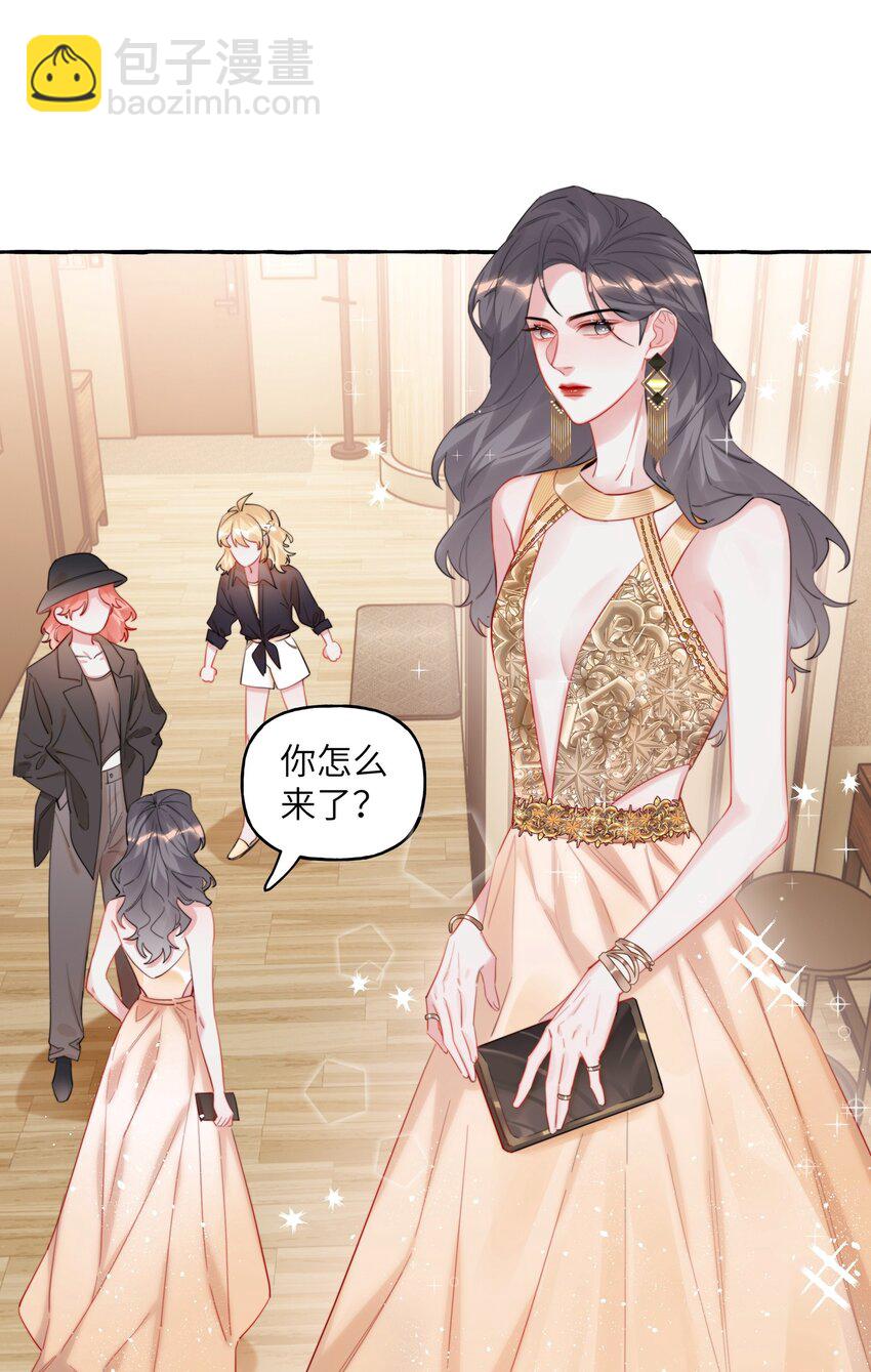 071 表表表表妹？！-第73话