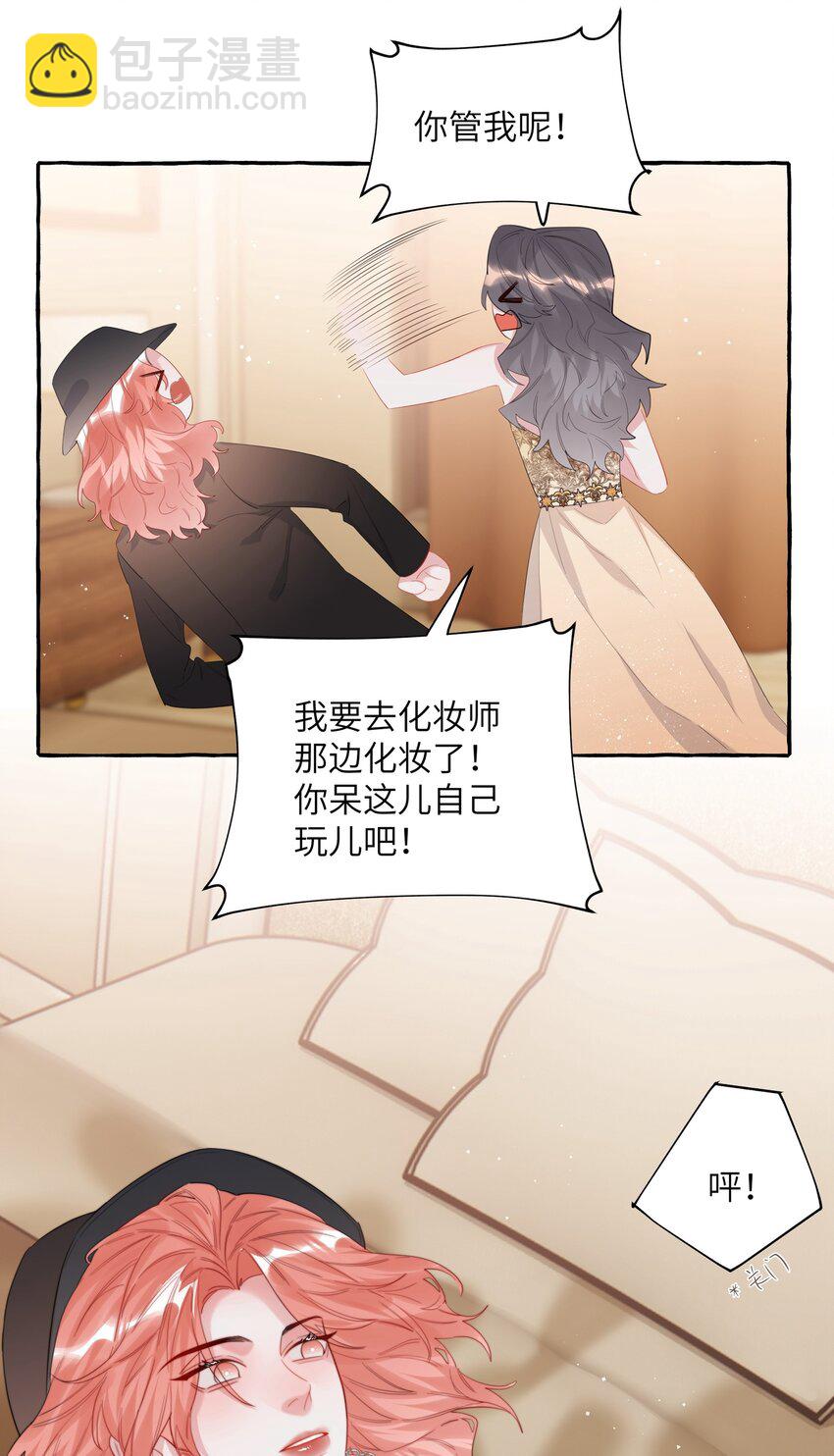 071 表表表表妹？！-第73话