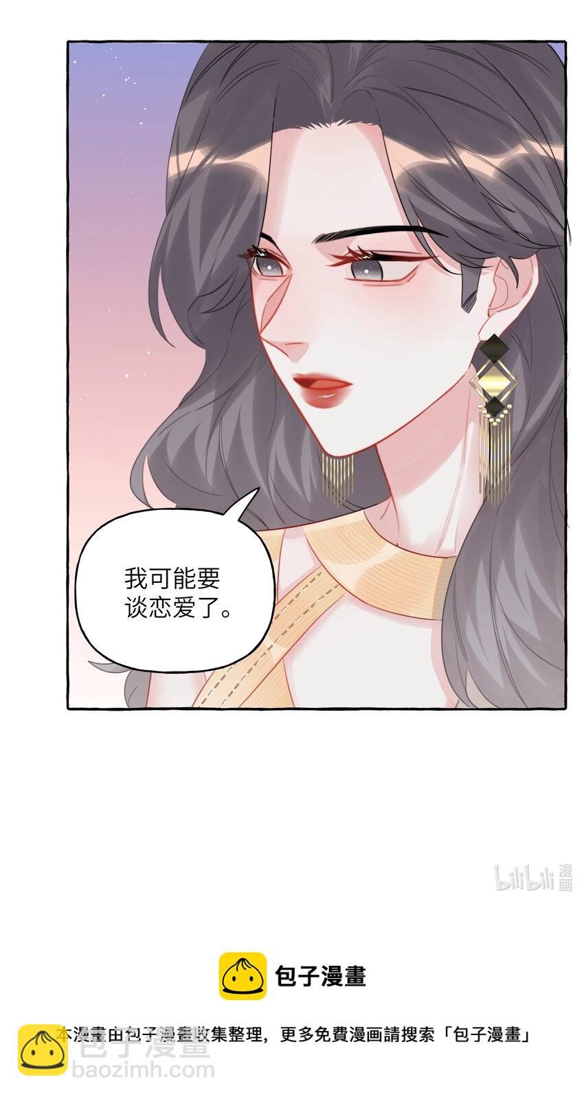071 表表表表妹？！-第73话