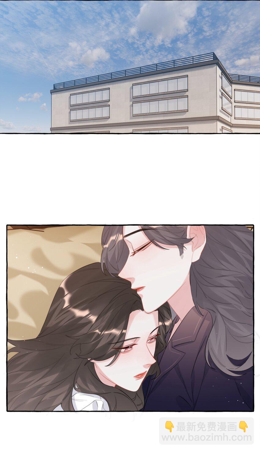 073 晚安陆老师-第75话