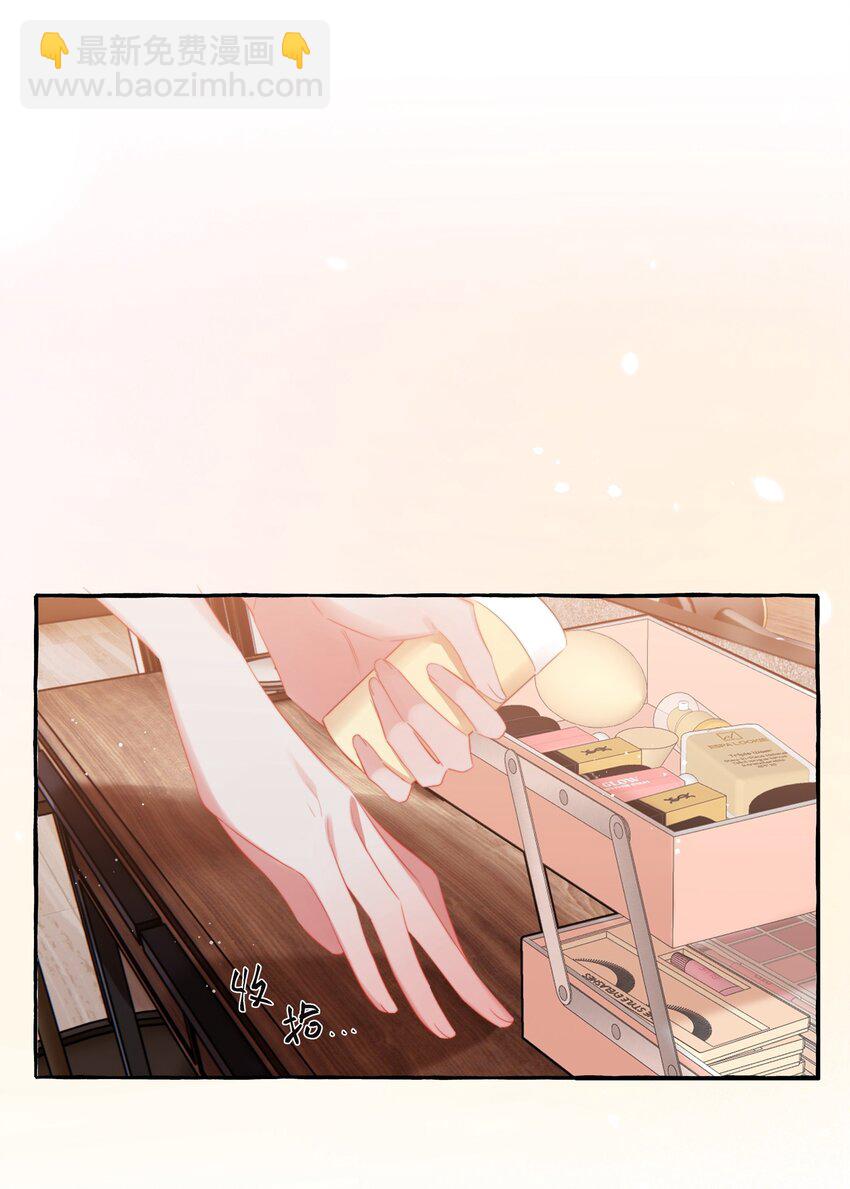 073 晚安陆老师-第75话