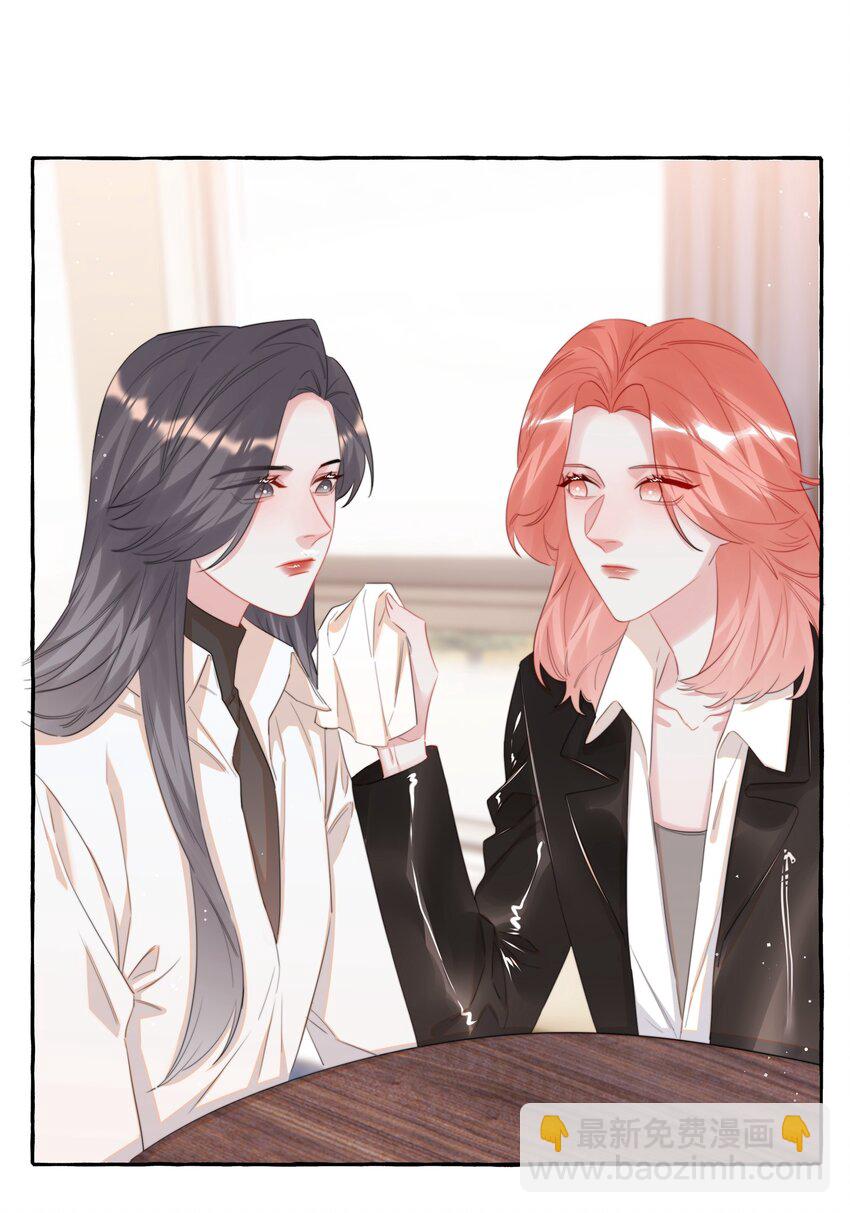 073 晚安陆老师-第75话