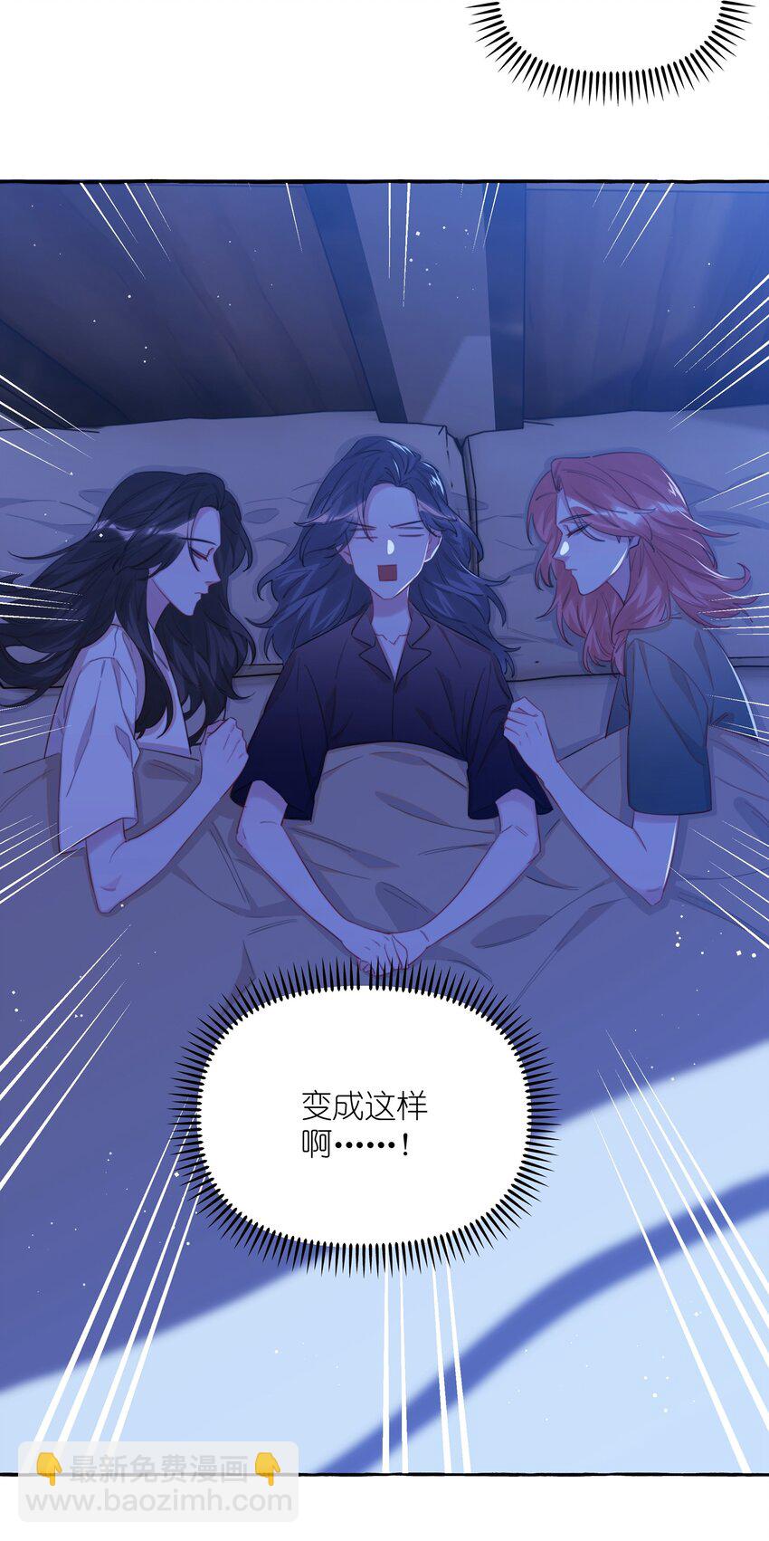 073 晚安陆老师-第75话