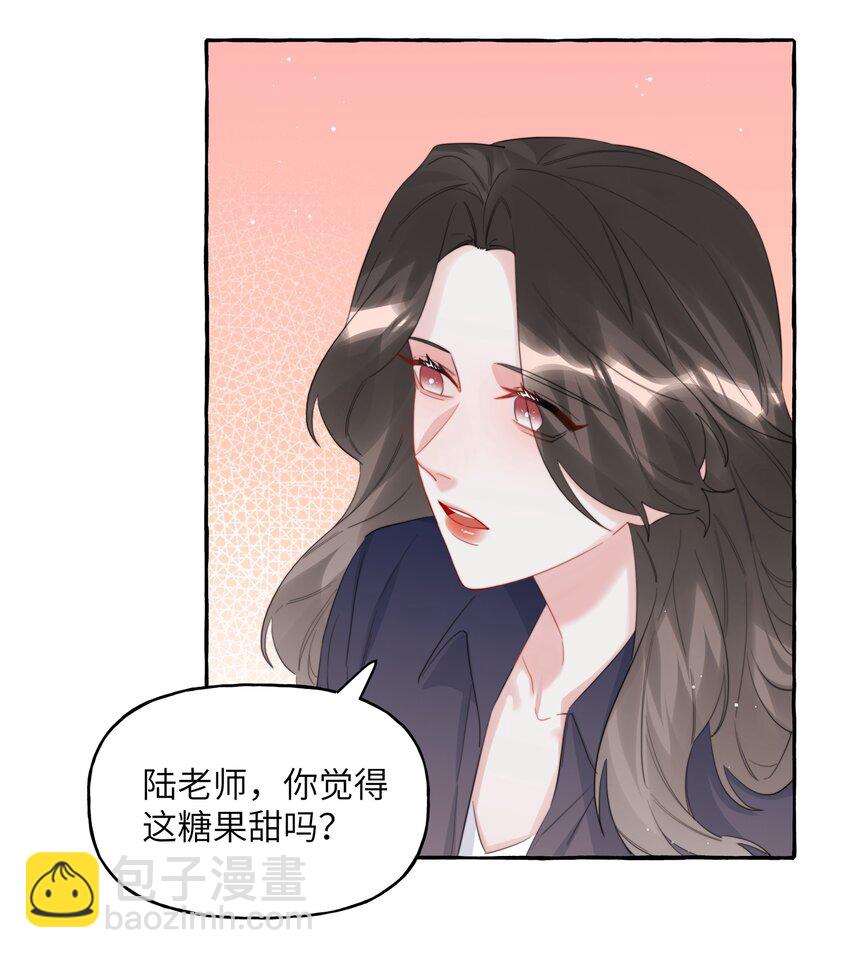 075 同居结束了？-第77话