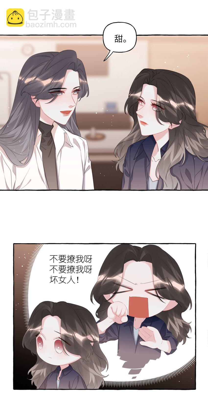 075 同居结束了？-第77话