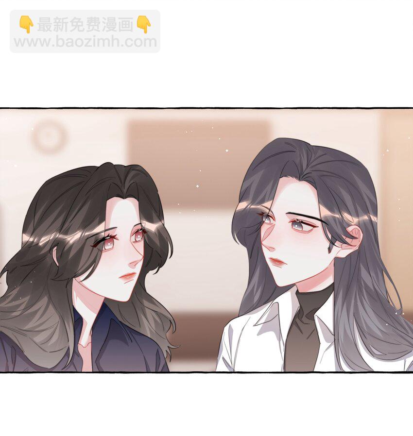 075 同居结束了？-第77话