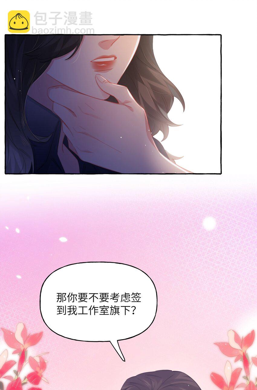 075 同居结束了？-第77话