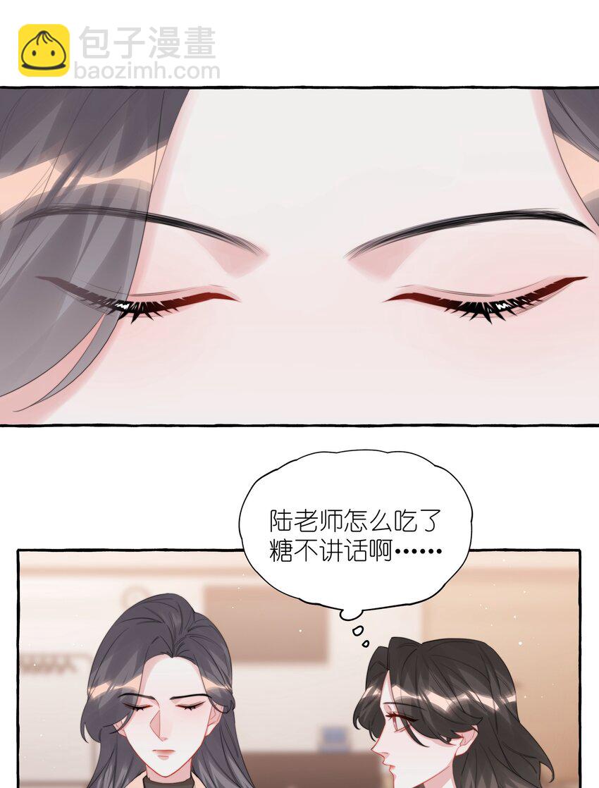 075 同居结束了？-第77话