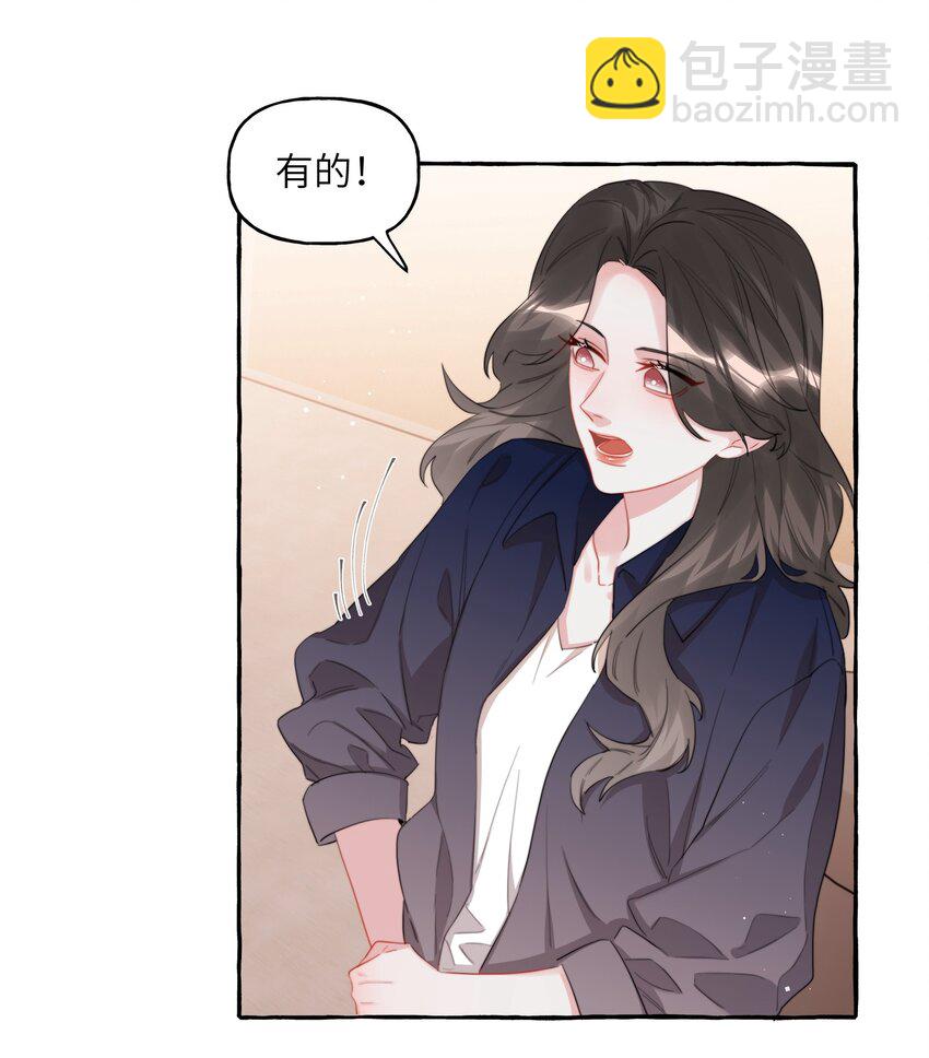 075 同居结束了？-第77话