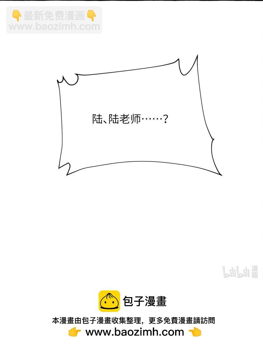 077 我的女朋友-第79话