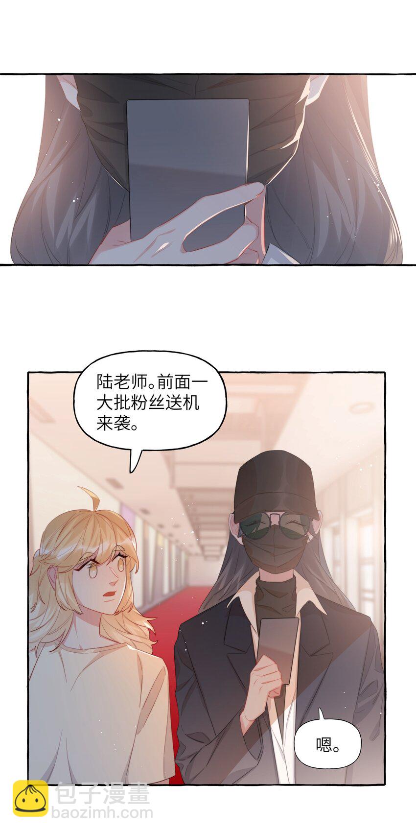 077 我的女朋友-第79话