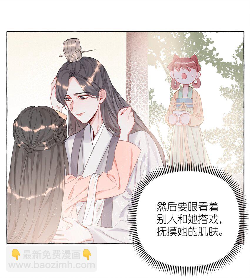 009 我想请你吃个饭-第9话